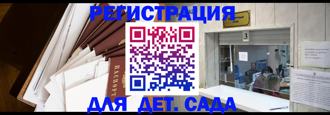 форма 3 в Архангельске