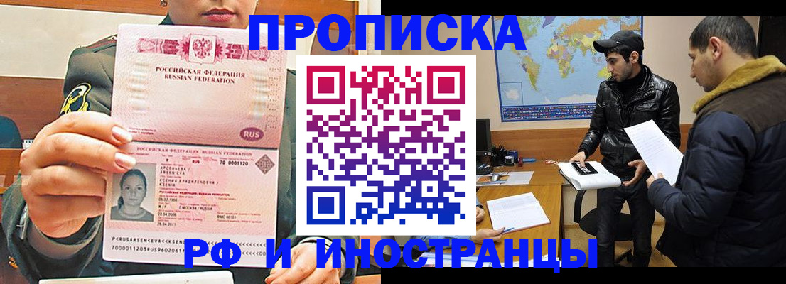 форма 3 в Архангельске